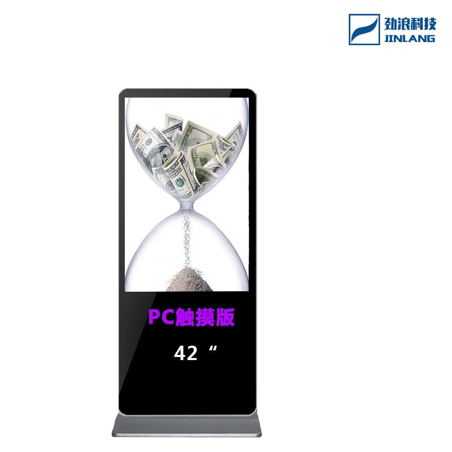 42寸高清液晶落地式PC觸摸版觸摸多媒體播放觸摸查詢機(jī)