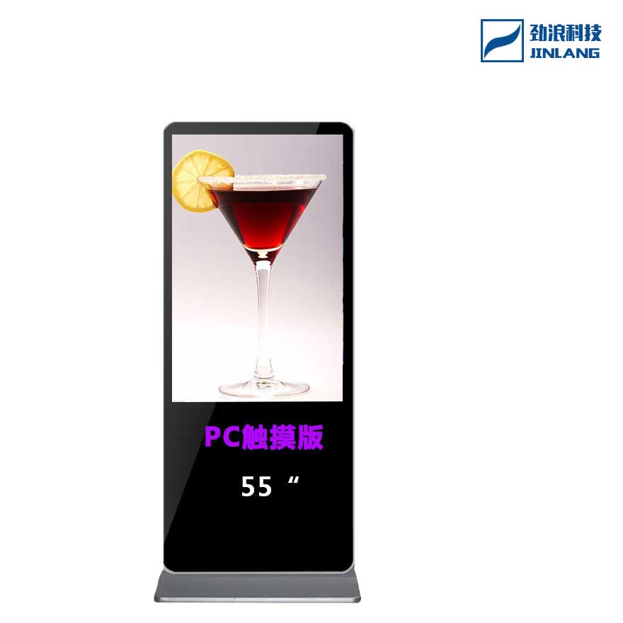55寸高清液晶觸摸多媒體播放觸摸查詢機(jī)落地式PC觸摸版