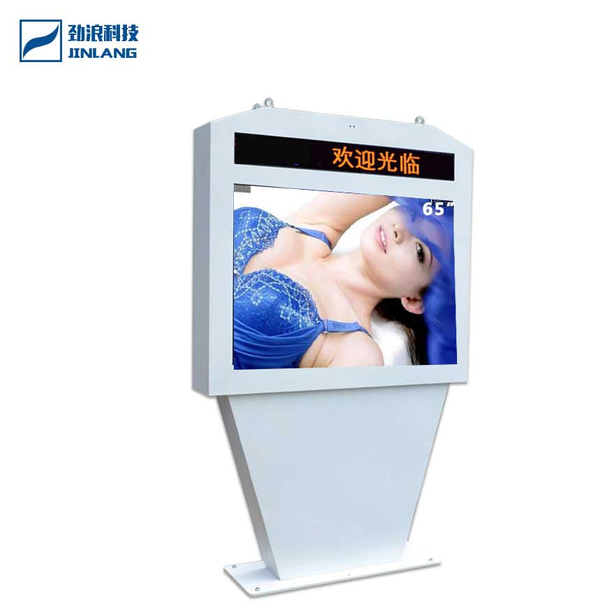65寸高清高亮橫屏防爆防水防盜防雷防銹戶外廣告機(jī)落地冷風(fēng)式
