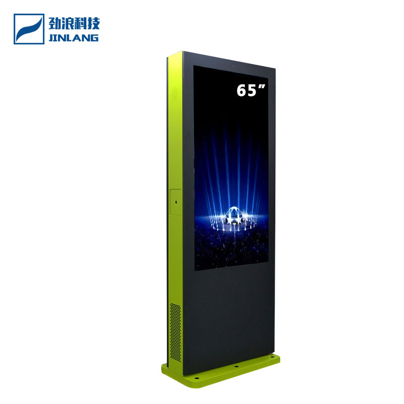 65寸落地空調(diào)式豎屏高清高亮戶外廣告機(jī)防爆防水防盜防雷防銹