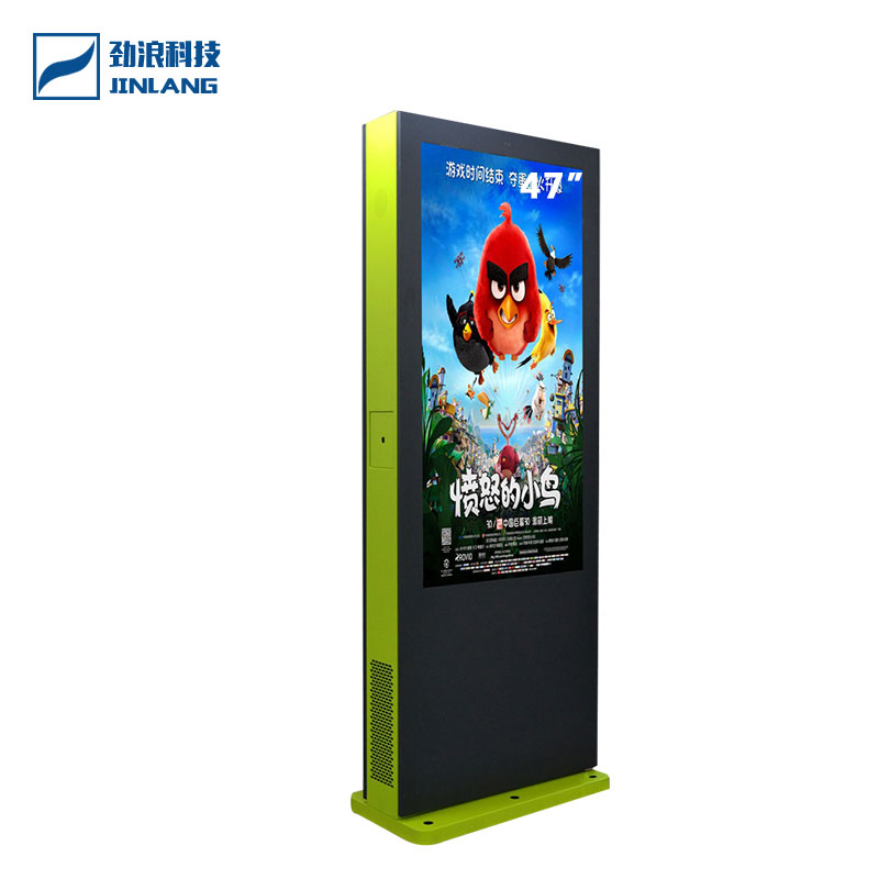 47寸落地空調(diào)式防爆防水防盜防雷防銹戶外廣告機(jī)高清高亮豎屏