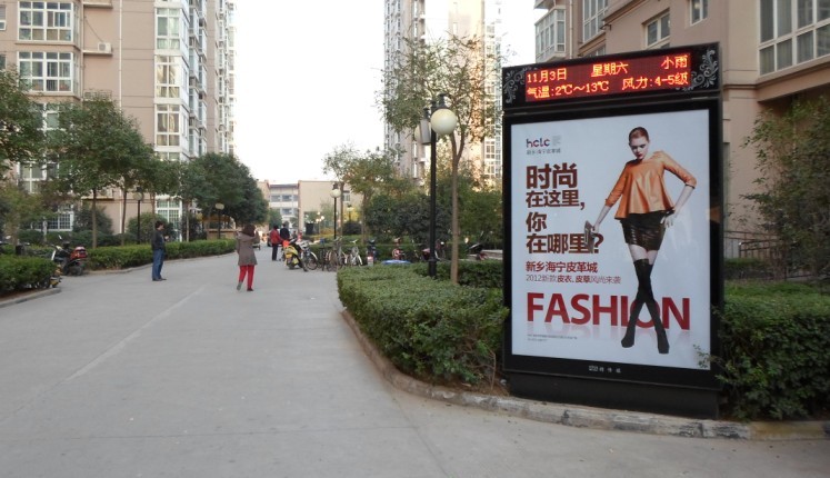 勁浪科技智慧社區(qū)戶外廣告機(jī)解決方案