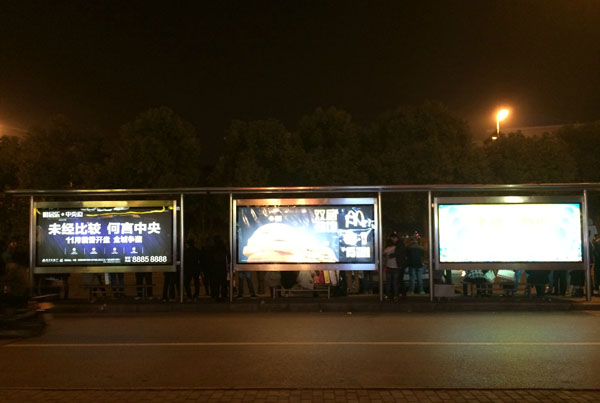 勁浪科技戶外智能公交站牌廣告機(jī)