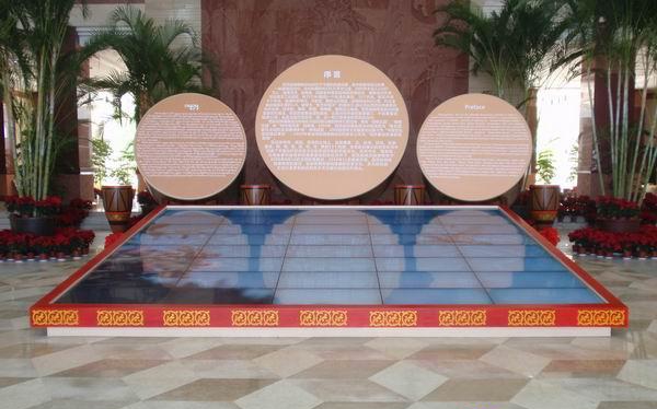 云南大學(xué)人類(lèi)學(xué)博物館液晶拼接成功案例