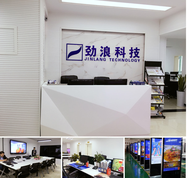 重慶液晶拼接屏廠家