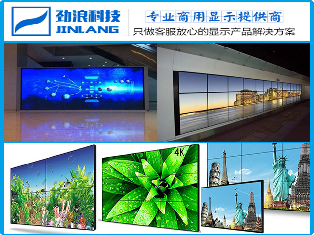 液晶拼接屏大屏幕,大尺寸的液晶拼接屏成為了行業(yè)的首選