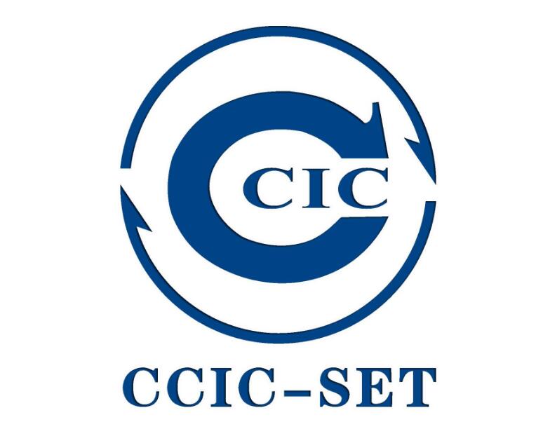 3C認(rèn)證.jpg